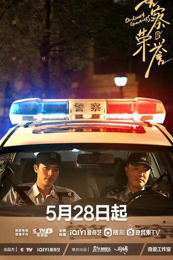  de Série Ordinary Greatness (2022)