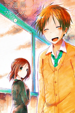 Isshuukan Friends. Specials (一週間フレンズ。香織の日記)