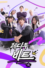 Ready to Beat (레디 투 비트)