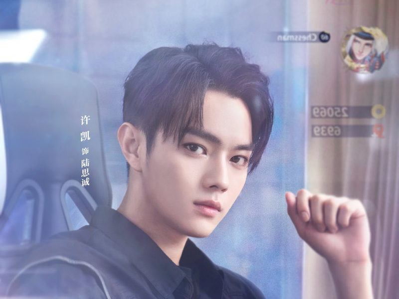 Foto 7 de Falling Into Your Smile