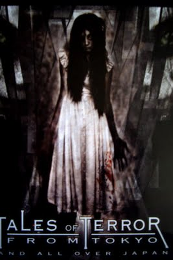  de Filme Contos de Terror de Tóquio (2003)