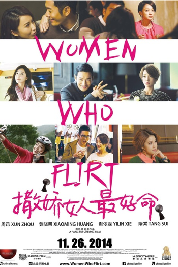  de Filme Mulheres Que Sabem Seduzir (2014)