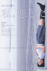 Love on Sunday (Koi suru nichiyobi)