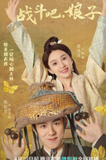 Zhan Dou Ba, Niang Zi (战斗吧，娘子)