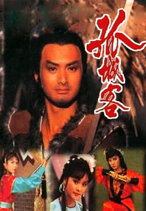 The Maverick (The Maverick)