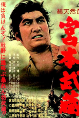 Miyamoto Musashi - Zen and Sword (Miyamoto Musashi - Zen and Sword)