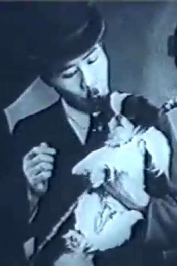 Poster de Filme Sanji Goto (1921)