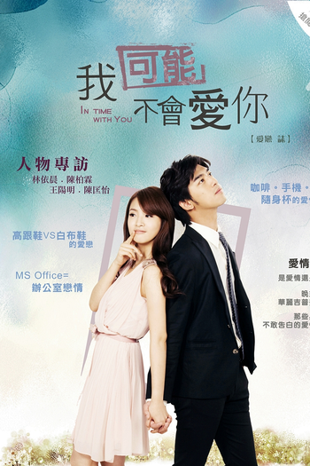  de Série In Time With You (2011)