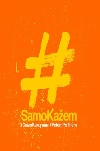 Poster de Franquia SamoKazem (2013)