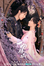 Supervisor Husband (一吻倾城)