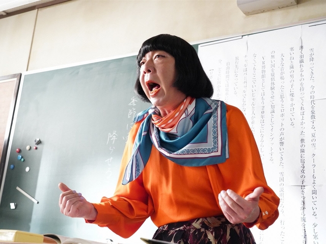 Shunsuke Michieda Where Have My Skirts Gone