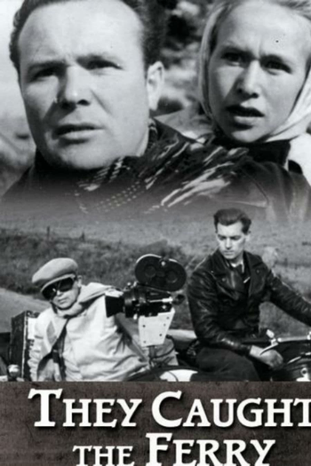 Poster de Curta A Travessia (1948)