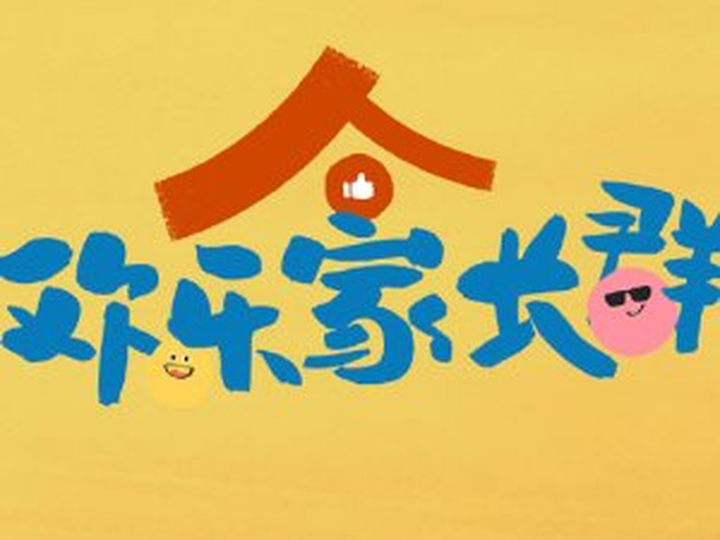 Foto 1 de Growing Together