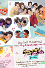 Boys in Love: Graduation (เปิดเทอมใหม่ หัวใจหัดรัก Graduation)