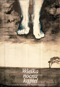 The Big Night Bathe (Голямото нощно къпане)