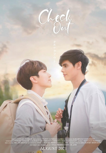 Check Out: EP. 0 Special (คืนนั้นกับนายดาวเหนือ)