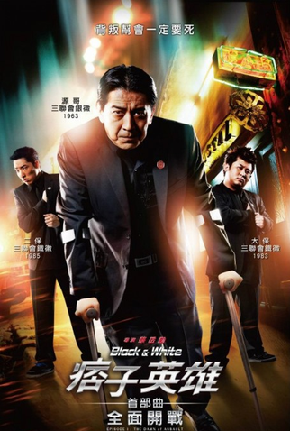 Poster 7 de Filme Operação de Risco: Contagem Regressiva (2012)