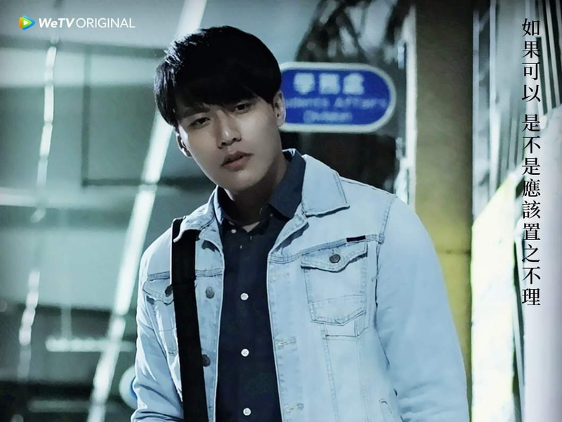 Foto 62 de We Best Love: Fighting Mr. 2nd