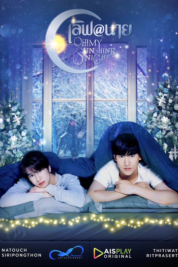  de Série Oh! My Sunshine Night (2022)