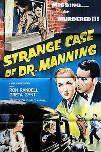 Poster de Filme Trama Sangrenta (1957)