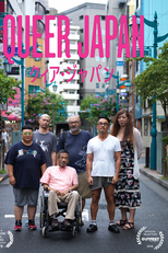 Queer Japan (クィア・ジャパン)