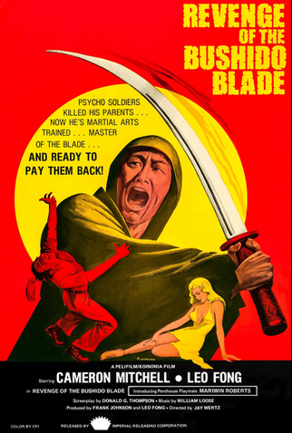 Poster 1 de Filme The Last Reunion (1980)