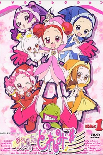  de Série Ojamajo Doremi (1999)