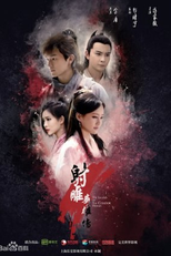 The Legend of the Condor Heroes (射雕英雄傳)