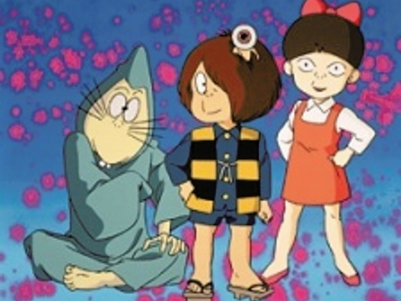 Foto 2 de Gegege no Kitarou