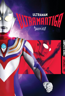 Ultraman Tiga - Poster / Capa / Cartaz - Oficial 4