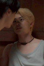 EP 7 (EP 7)