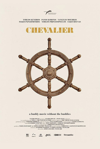 Poster 1 de Filme Chevalier (2015)