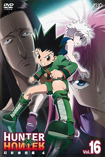  de Série Hunter x Hunter II (Arco 4: York Shin) (2012)