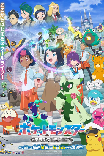  de Série Pokémon (26ª Temporada: Horizontes) (2023)