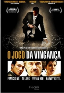 O Jogo da Vingança (One Last Dance)
