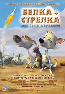 Cãestronautas (Belka i Strelka. Zvezdnye sobaki)