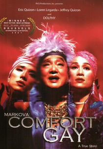 Markova: Comfort Gay (Markova: Comfort Gay)