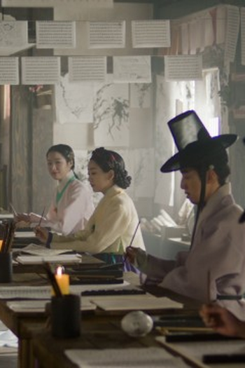 Poster de Episódio 7회 (2023)