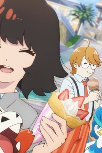 Poster de Episódio 息をあわせて (2023)