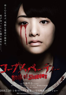Corpse Party: Book of Shadows