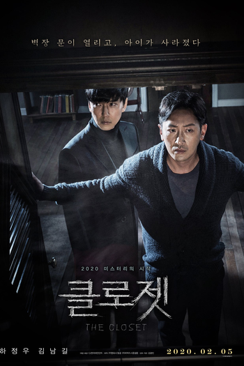  de Filme O Armário (2020)