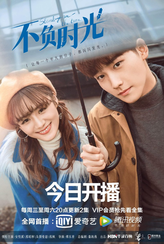 Poster 2 de Série Standing in the Time (2019)