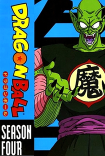 Dragon Ball: Saga da Vovó Uranai - Poster / Capa / Cartaz - Oficial 7
