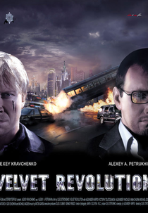 Law of Corruption (Law of Corruption)