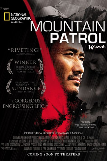 Poster de Filme Patrulha da Montanha (2004)