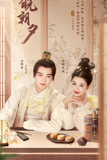 Jade's Fateful Love (晓朝夕)