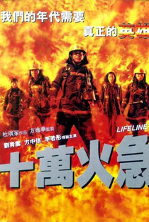 Lifeline - Poster / Capa / Cartaz - Oficial 2