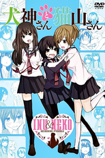 Inugami-san to Nekoyama-san (犬神さんと猫山さん)