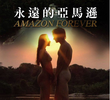 Amazon Forever