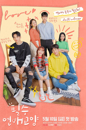 Poster de Série Dating Class (2019)